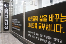 4.0스터디 관리형독서실