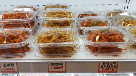 오레시피 대전송촌선비점