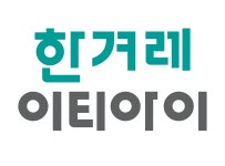 이티아이 여행사