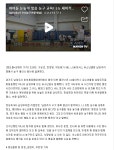 LG세이커스 유소년 농구클럽 남양주지점