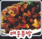 효자촌종가족발&보쌈