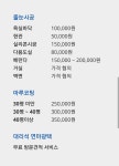 베스트크린