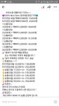 정아네유정란