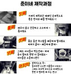 준이네방앗간