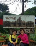 곰배령이야