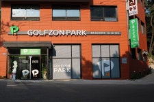 골프존파크 동춘송도유원지점