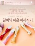 에이치엠케이글로벌