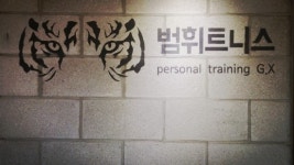 범휘트니스  수유점