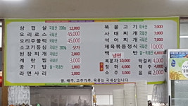 홍가네