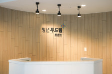 청년두드림센터