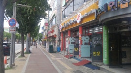 화원동산약국