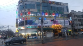 큐당구장