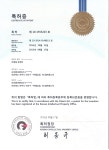 세우테크윈