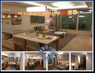 샘물힐스테이트공인중개사사무소