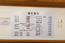 신칼국수