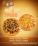 네오피자 구미인동점
