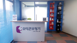 오티콘보청기 강서센터