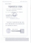세우테크윈