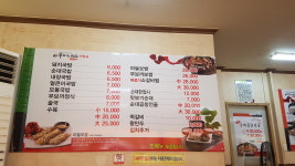 무보까 국밥 구미진평점