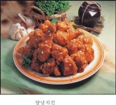 피엘씨통큰두마리치킨