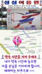 성실이용원