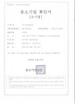 세우테크윈