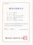 세우테크윈