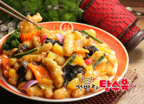 건방진탕수육