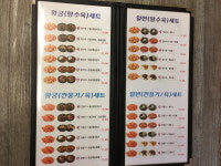 황궁쟁반짜장