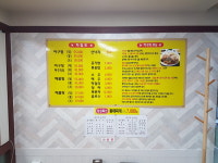 소문난아구찜해물찜탕 운암점