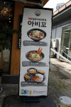 아비꼬 광주상무점