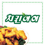 치킨아이 매곡점