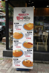 아비꼬 광주상무점