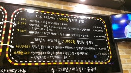 신전떡볶이 부여점