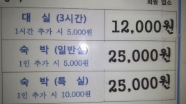 탑모텔