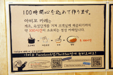 아비꼬 광주상무점