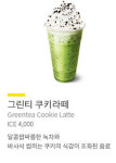카페게이트 김포사우점