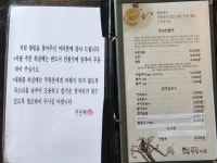 향림다원