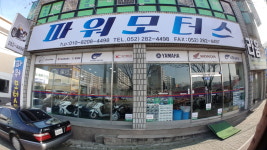 파워모터스