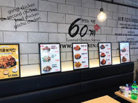 60계치킨 산본점