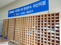 선진에스씨엠진곡센터 | SMC 한양에프에이 아산