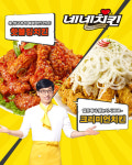 네네치킨 중동점