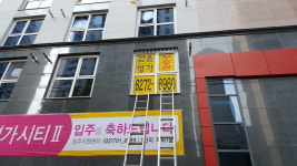갑을명가공인중개사사무소
