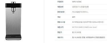 에스케이매직