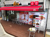 60계치킨 산본점