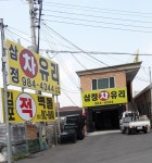 삼정차유리