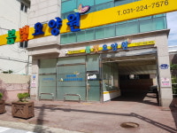 봄빛요양원