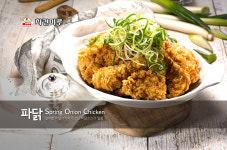 치킨마루 진접홈플러스점