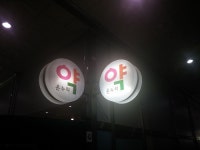 가까운온누리약국