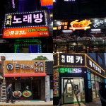 티앤에이미디어
